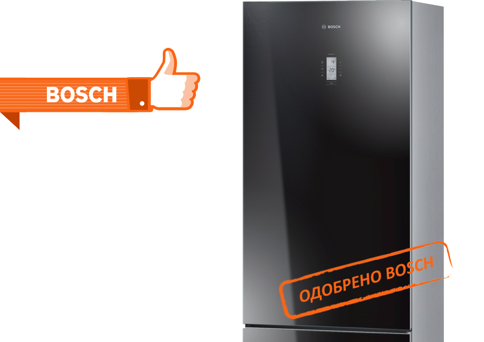 Ремонт холодильников Bosch в Балашихе