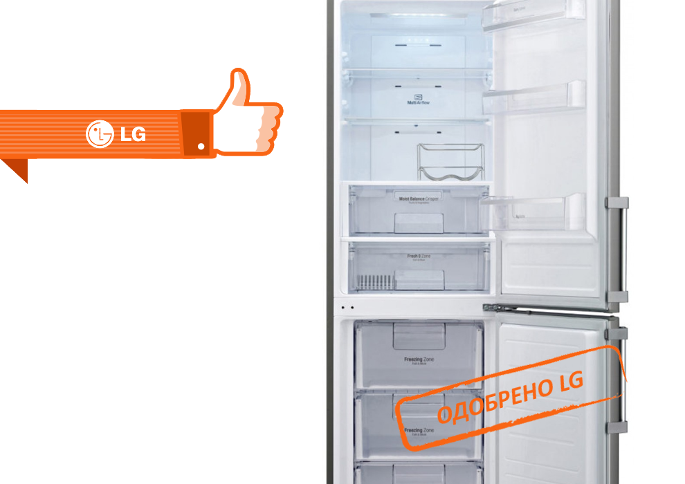 Ремонт холодильников LG в Балашихе