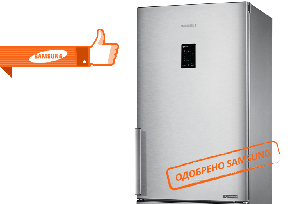 Ремонт холодильников Samsung в Балашихе