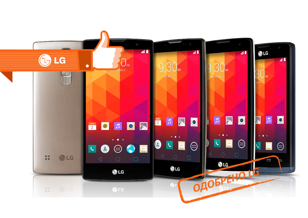 Ремонт телефонов LG в Балашихе