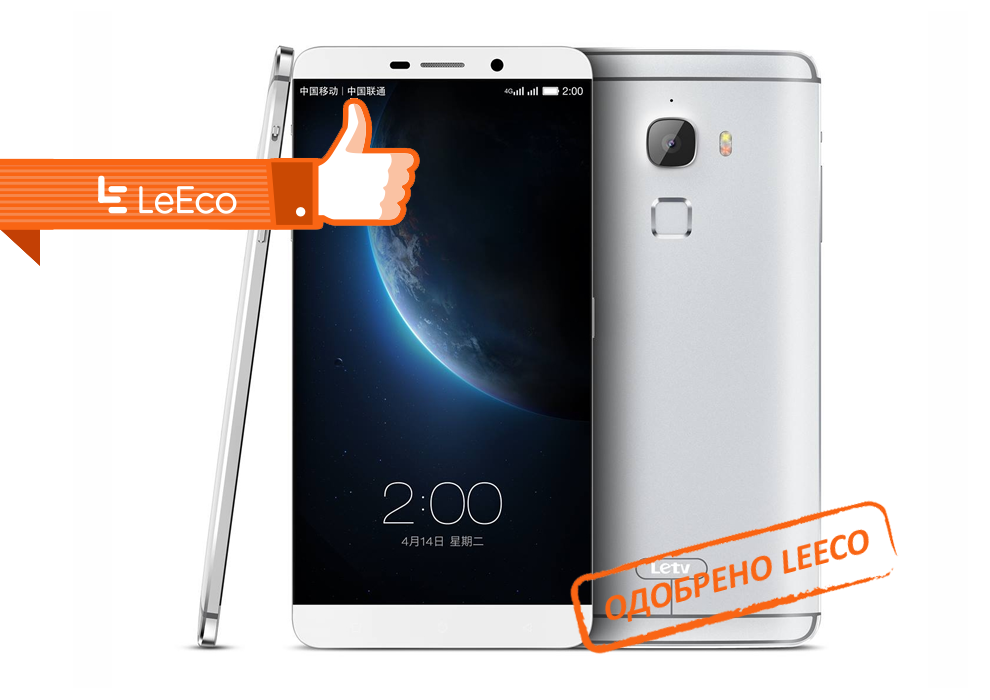 Ремонт телефонов LeEco в Балашихе