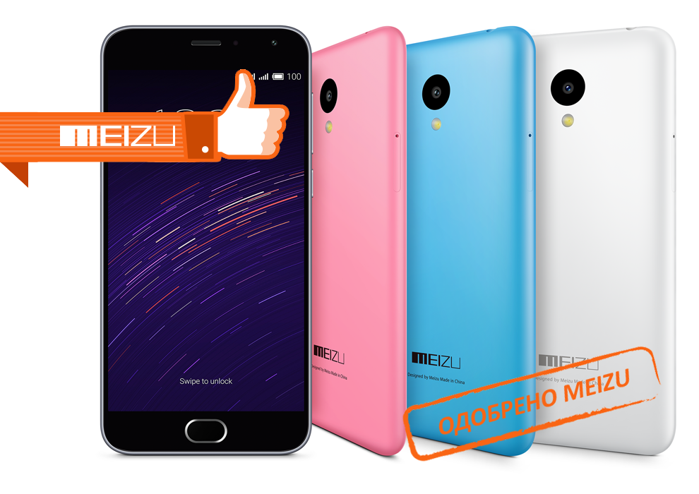 Ремонт телефонов Meizu в Балашихе