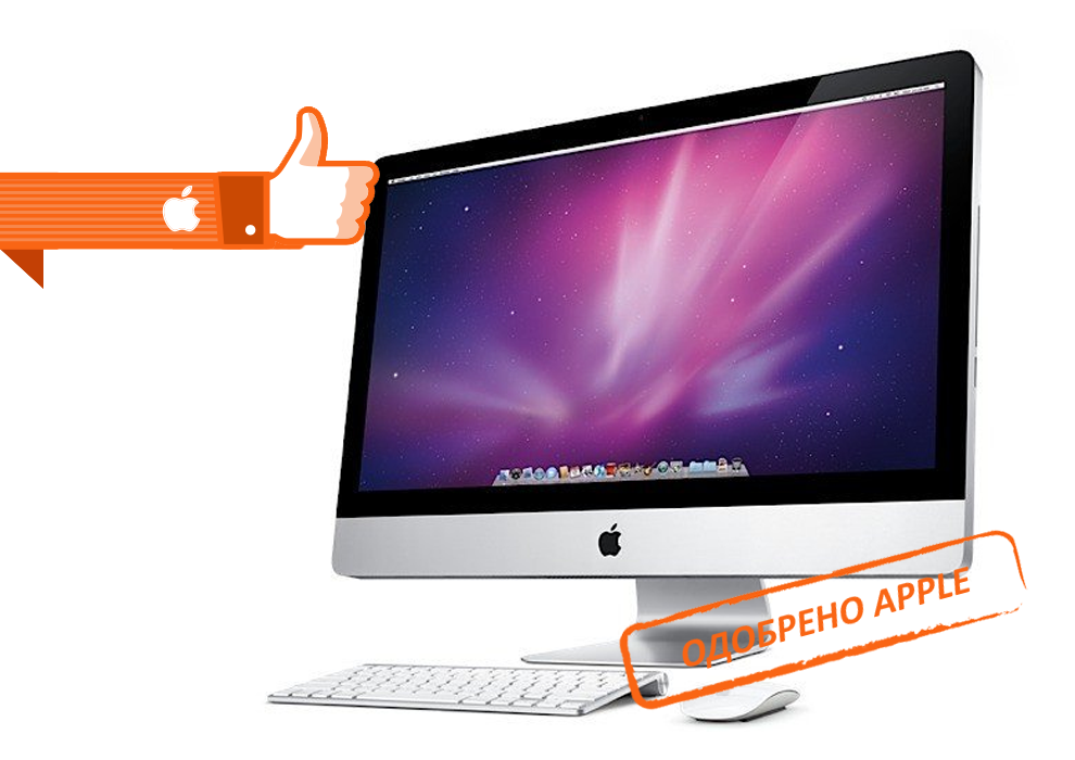 Ремонт Apple iMac в Балашихе