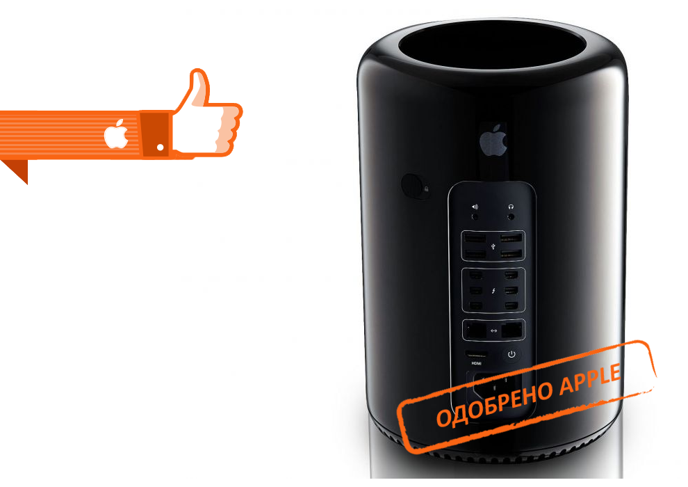 Ремонт Apple Mac Pro в Балашихе