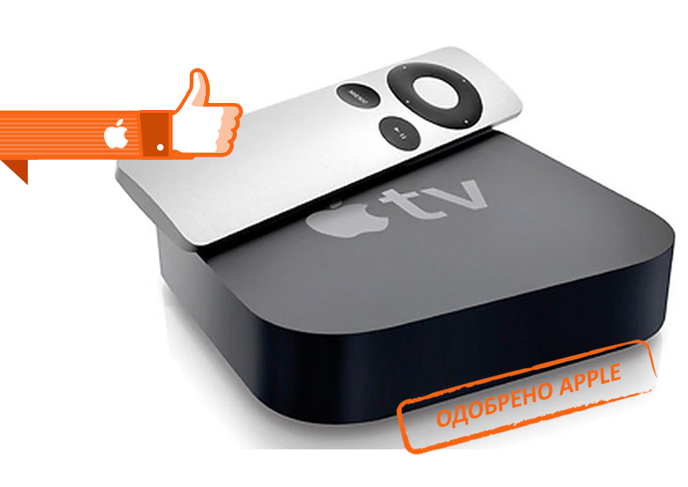 Ремонт Apple TV в Балашихе